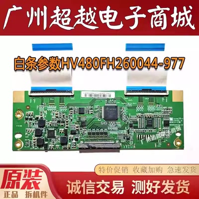 原装三星UA48J5088AC电视逻辑板