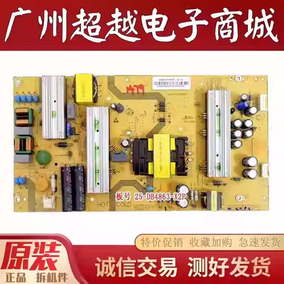 海尔LS55AL88K51A3U55Q81电源板