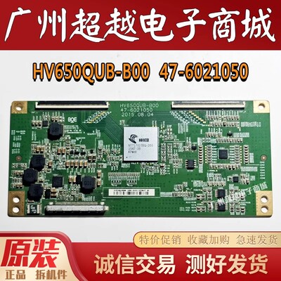 康佳U65A65ULED65R6200E逻辑板