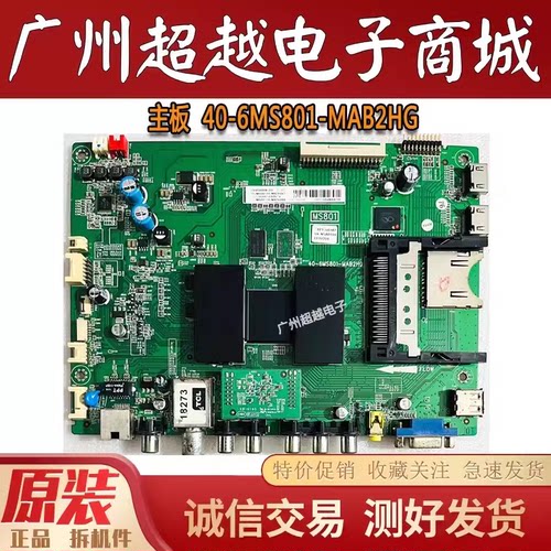 TCLL55F3500A42E5500A主板
