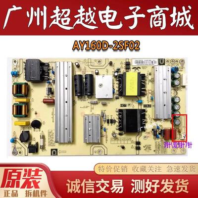 海尔LU50C51LS55A31J电源板