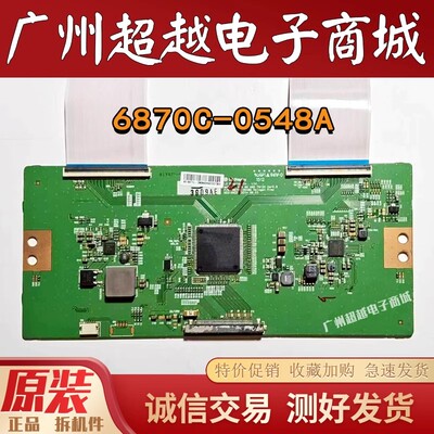 长虹UD65D6000i65U3C逻辑板