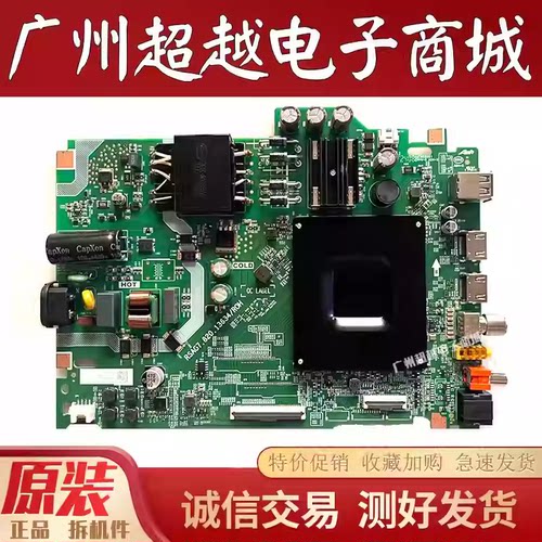 海信55D3L(BOM4)55E3K(B0M1主板