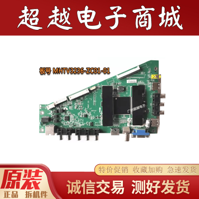 海尔LED50A900LD50U3000主板