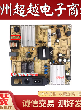 原装TCL L39F2570E电源板SHG3206A-101H 81-PBE032-PW10 10针背光
