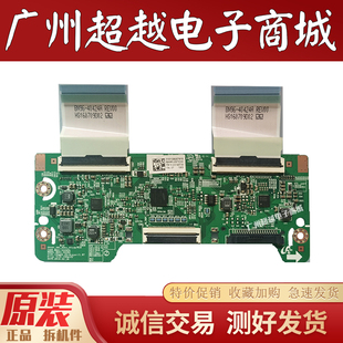 UA55K6800AJXXZ 三星 逻辑板 BN41 测好 成色新 02292A 原装