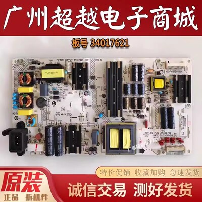 康佳LED49M2LED49R1电源板