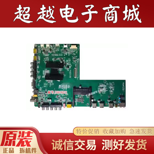原装康佳LED47I511PD/S988PD主板