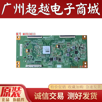 海尔LS58B610N创维58G6B逻辑板