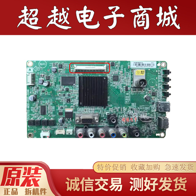索尼KDL-40R350B电视主板