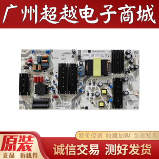 S电源板SHG7502B 248E 九成新 X2N 小米L75M9 DT1492 测好 原装