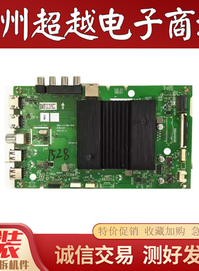 原装创维55G650 65A10 55S900U主板5800-A7S780-0P10/0P00