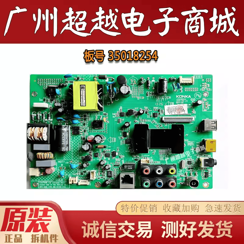康佳LED32M3500PDF32M3560主板