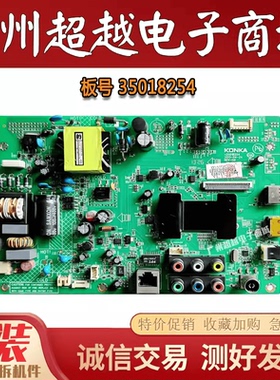 原装康佳 LED32M3500PDF 32M3560PDE主板35018254屏161YT