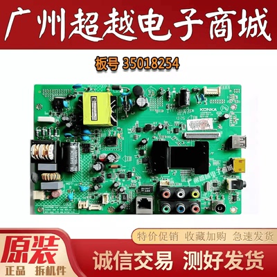 康佳LED32M3500PDF32M3560主板