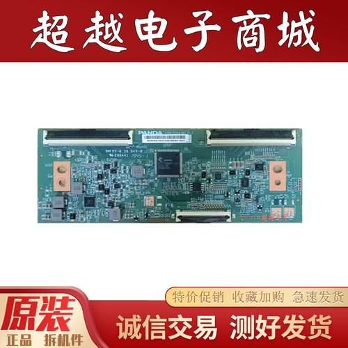 海尔LU55C71LU55J51逻辑板