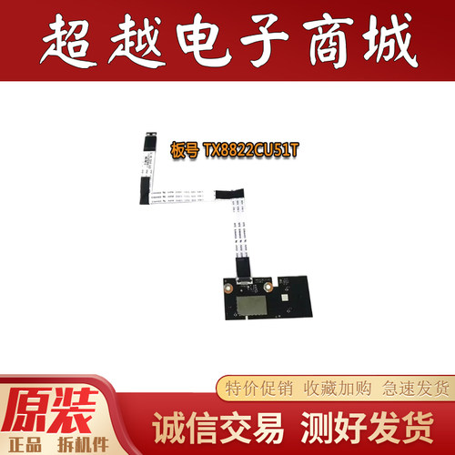 海信65E35H55V1F-R65E3G网卡
