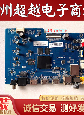 原装 PPTV 65UX5 主板 CV960H-D 配屏LVU650LGDX 实物图 测好