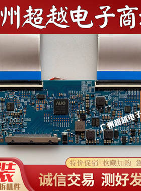 `原装乐视L434FCNN 小米L43M5-AZ逻辑板 T430HVN01.0 43T01-C0B测