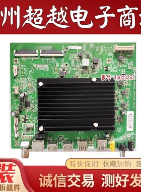 原装康佳 LED49M2 LED55M2主板35023352屏1871YT 1850YT