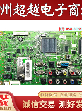 原装三星 LA32B350F1液晶电视主板BN41-01199B配屏V315B5-L01