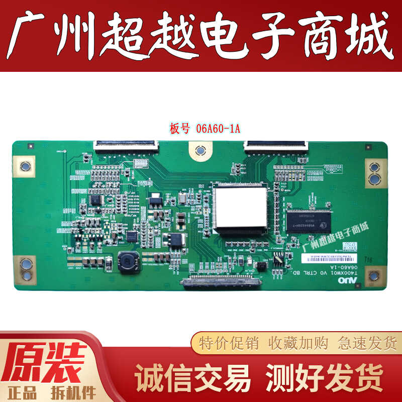 三星LA40R81BAT400XW01逻辑板