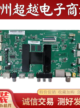 海尔LE48/50AL88K81 LQ55H71 LQ55AL88主板HR一T962 0091802191/B