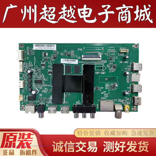 海尔LE48AL88K81LQ55H71主板