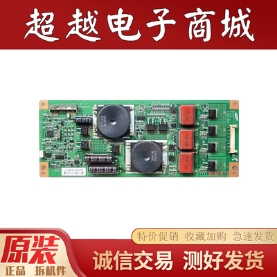 康佳40IS97NL40P11FBDE恒流板