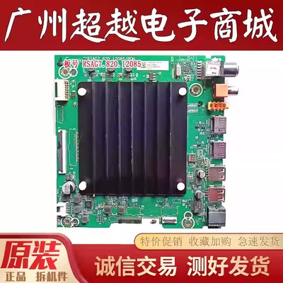 海信75V1F-S75E3F-PRO主板