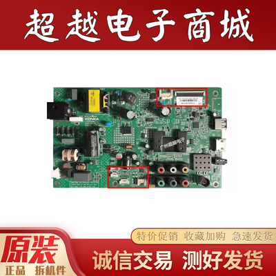 康佳LED32F1100CF/1160CF主板