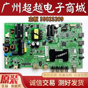 原装康佳LED40M360A 40S1 43M3000A K40主板 35021842 35023209