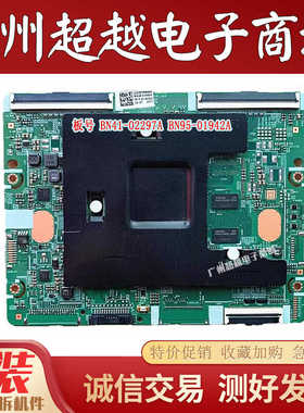 三星UA55JU6800J UA55JU6800JXXZ逻辑板BN41-02297A BN95-01942A