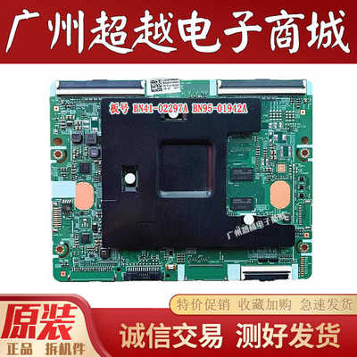 三星UA55JU6800JXXZ逻辑板