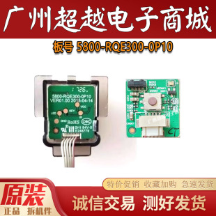 创维43E6000 55M5/6/7 50V6 55E3500遥控按键板5800-RQE300-0P10