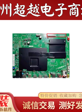 测好原装TCL L55C1-CUD主板40-M82805-MAD2HG屏LVU550NEAL SJ9W02
