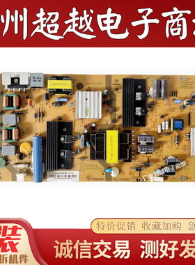 海尔 LE55AL88 电源板 0094005584B SHG5501A-198E 25-DB4052-X2P