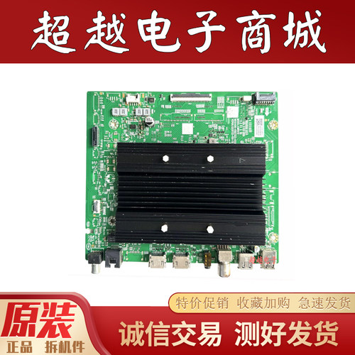 原装创维65A33主板A8R510