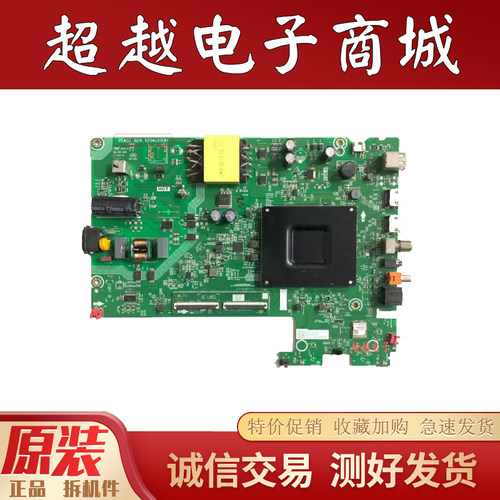 原装海信55V1KD-R主板