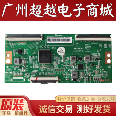 酷开50K5C逻辑板N4TCV500UHDU1