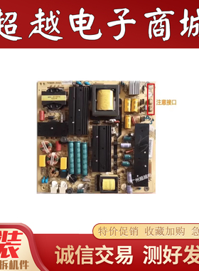 原装海尔 D50MF7000 液晶电视机电源板 TV5001-ZC02-01测好