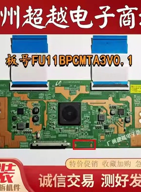 B48A558U三星L55E5800A-UD TCL B55A658U逻辑板55FU11BPCMTA3V0.0