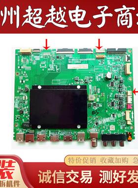 原装TCL 85S12-PRO电视主板40-M9652J-MAA4HG屏HK850WLEDM-JH0DH