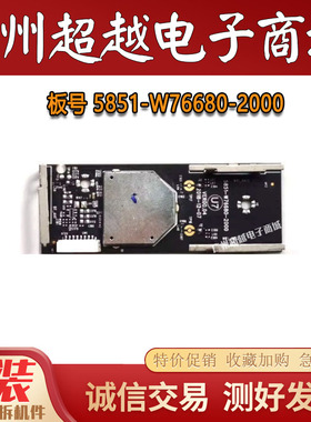 原装创维82Q80 65Q40电视无线WIFI网卡5851-W76680-2000 WIFI U7