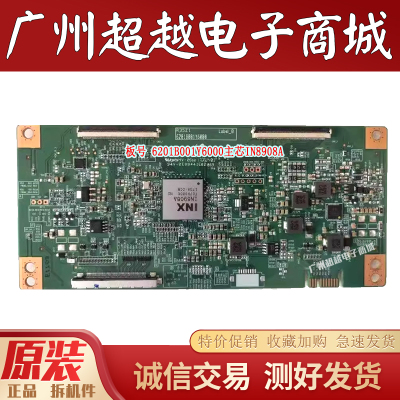 夏普LCD-50SU575AL50M5逻辑板