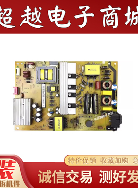 原装TCL  L55P1S-F L55PIS-F电视电源板40-LE9226-PWB1XG