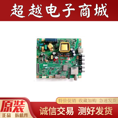 长虹LED32C1000n 32D2000n 32B2080n电视机主板JUC7.820.00103976