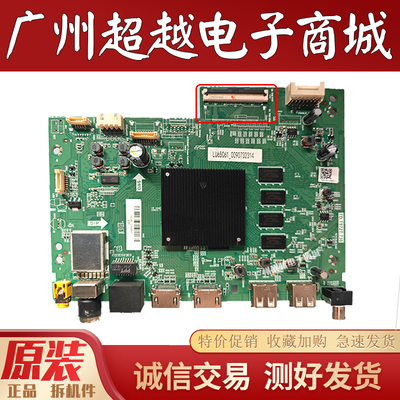 原装海尔LU65C61电视机主板