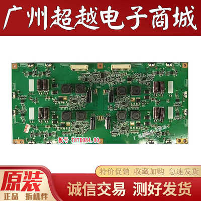 海信LED55T28GPN55LED10恒流板