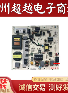 熊猫 LE42K18电源板 K-150S2 4701-2150S2-A6135D01 测好现货
